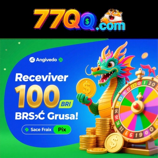 77QQ Rebate